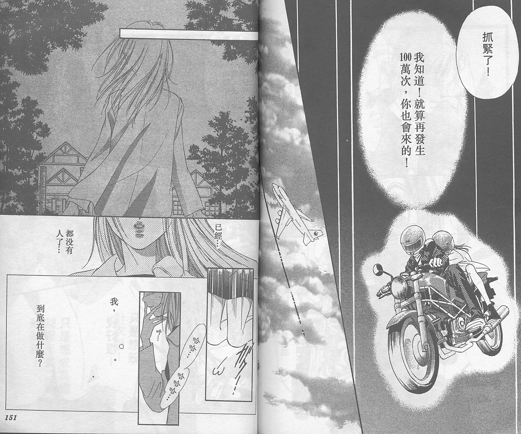 第73页