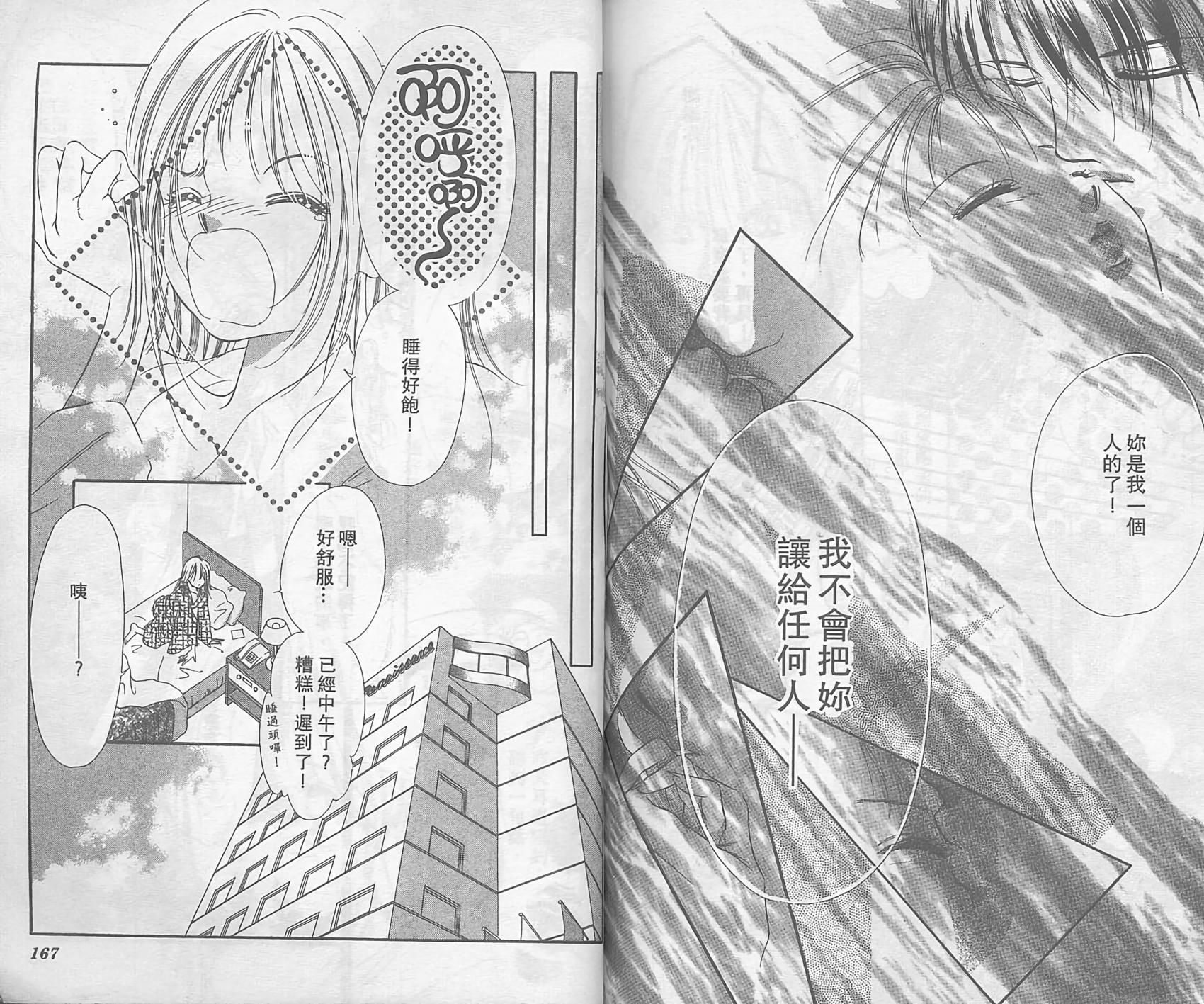 第81页