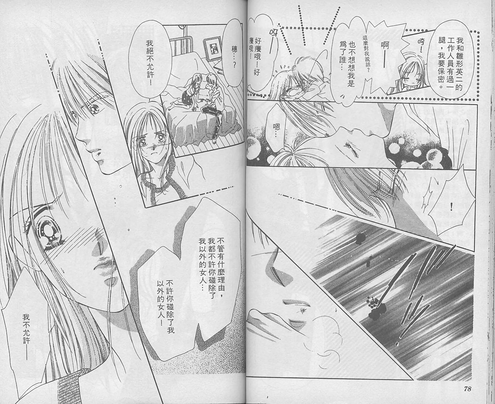 第37页