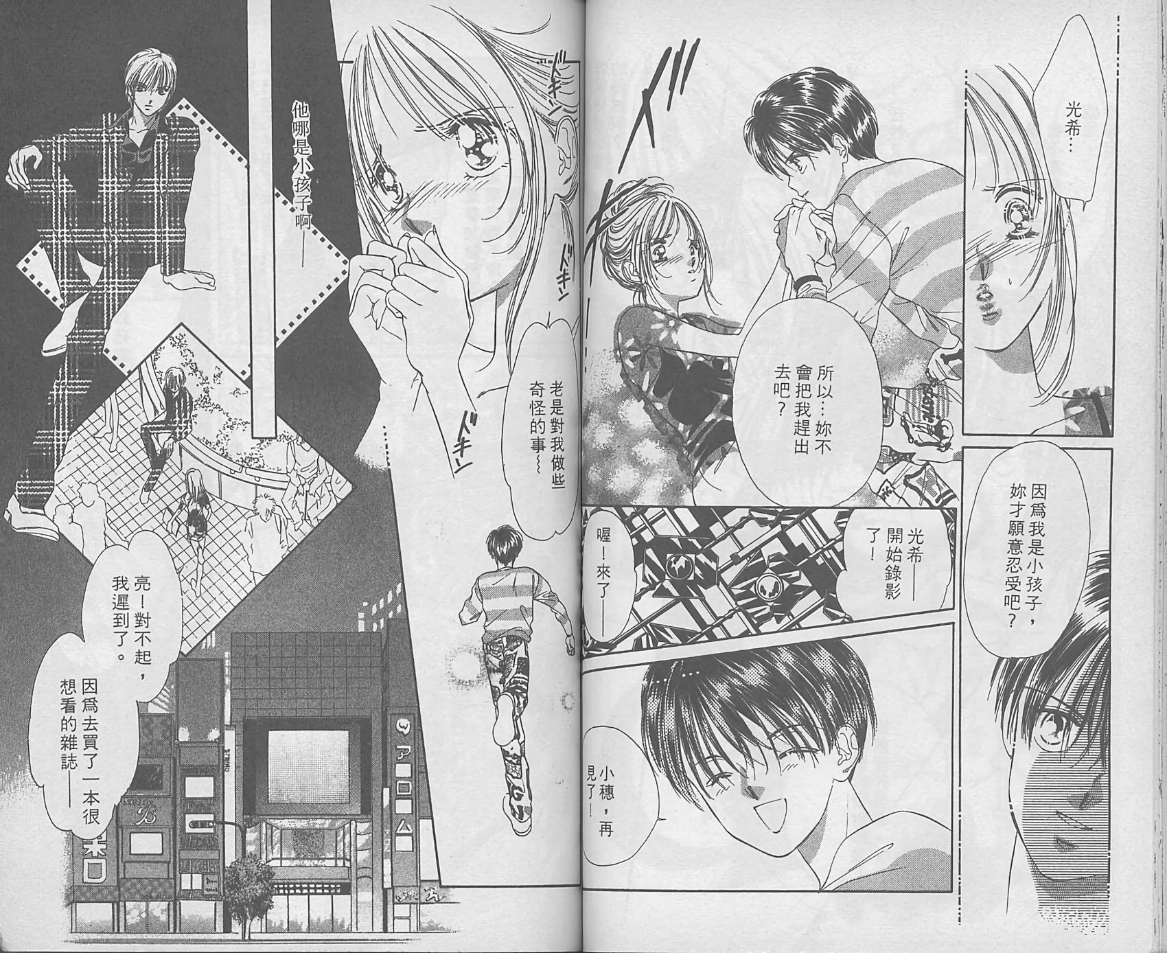 第43页