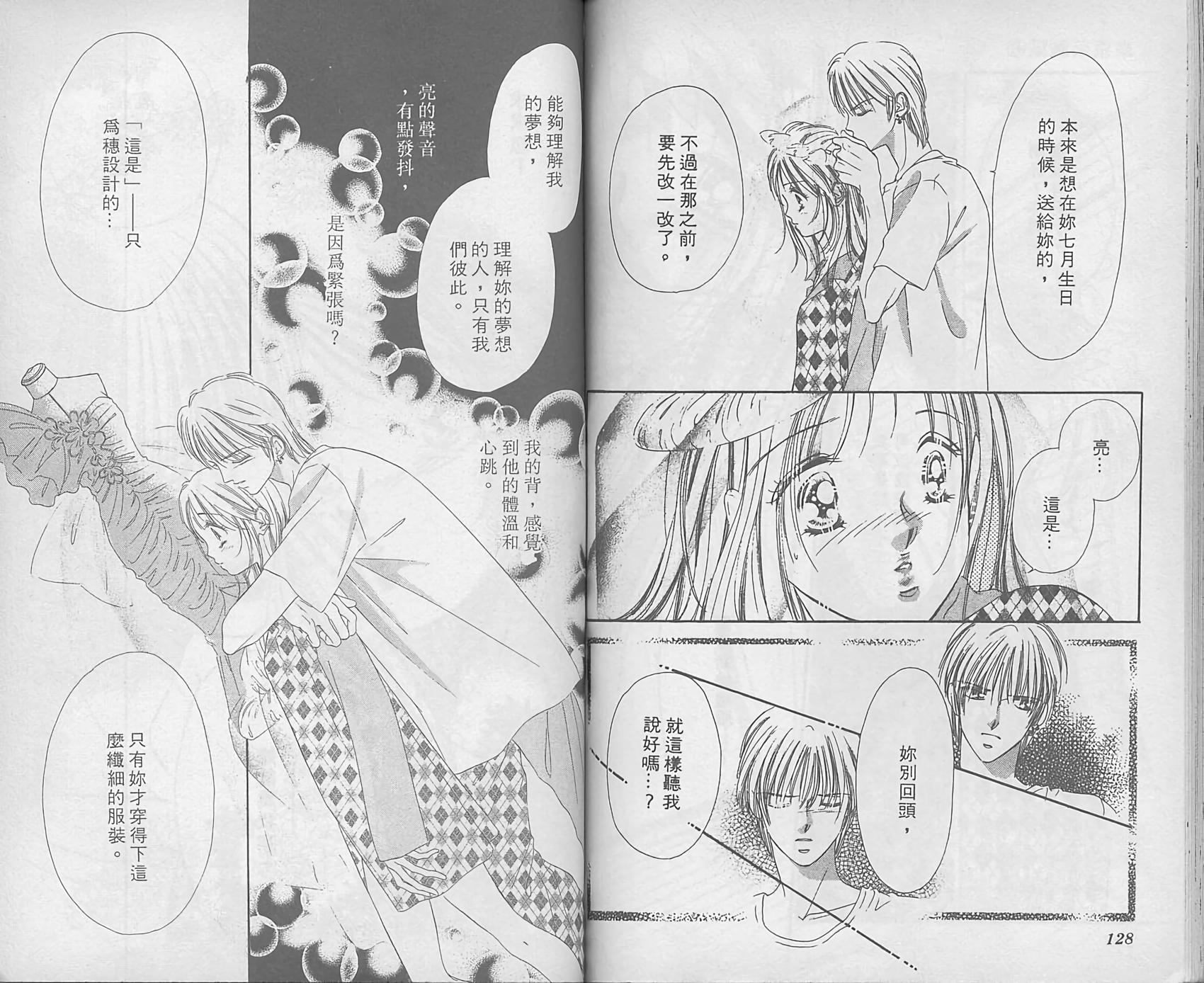 第62页