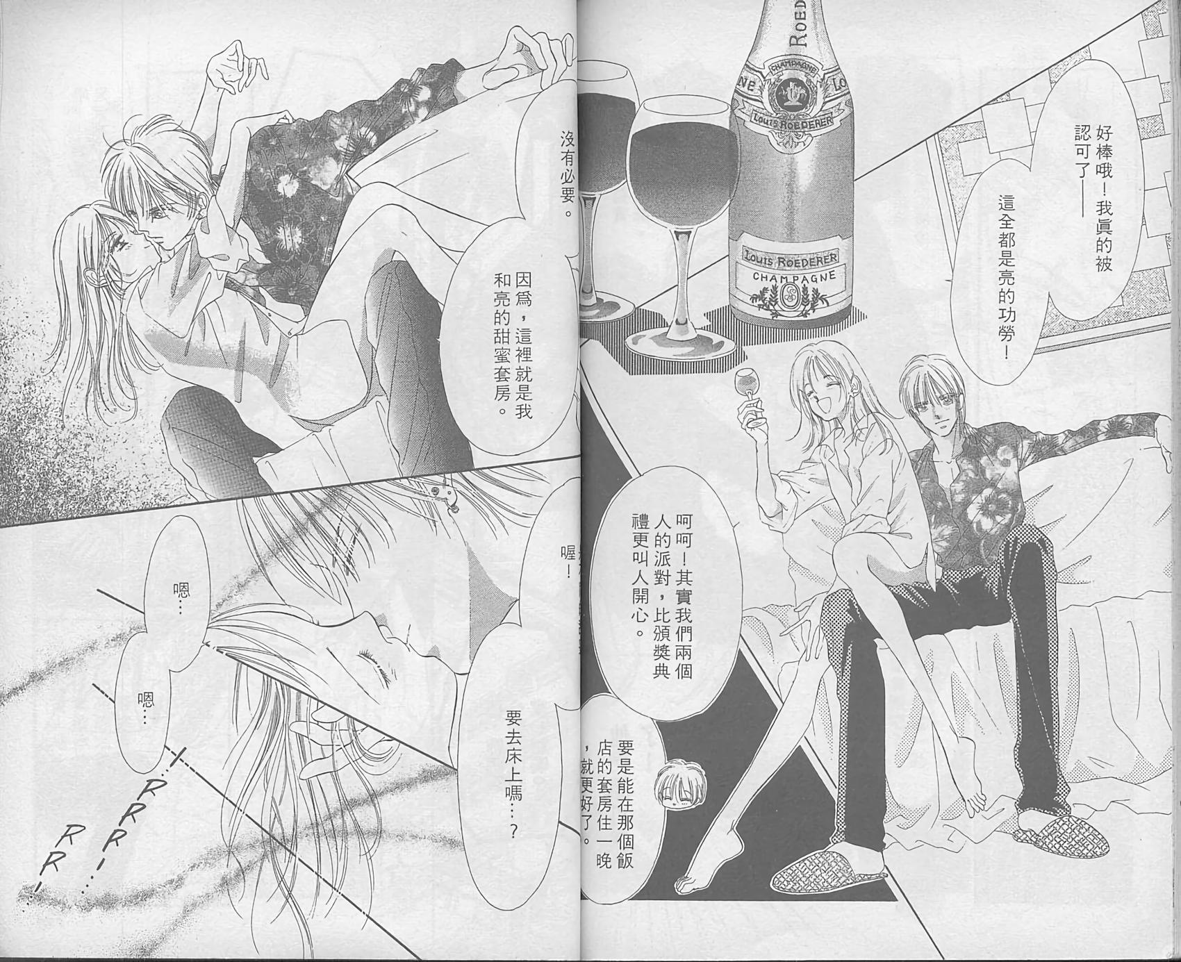 第75页