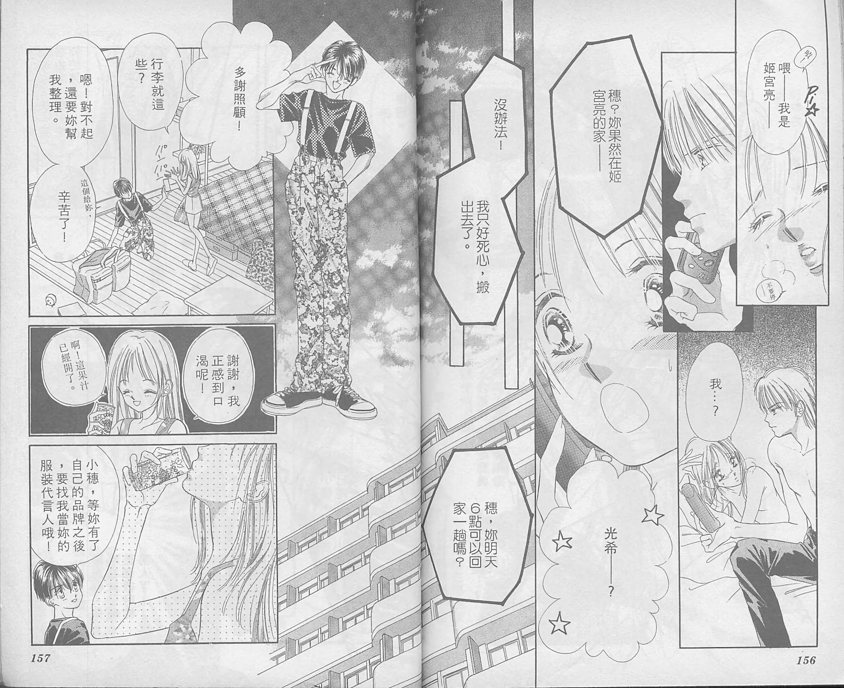 第76页