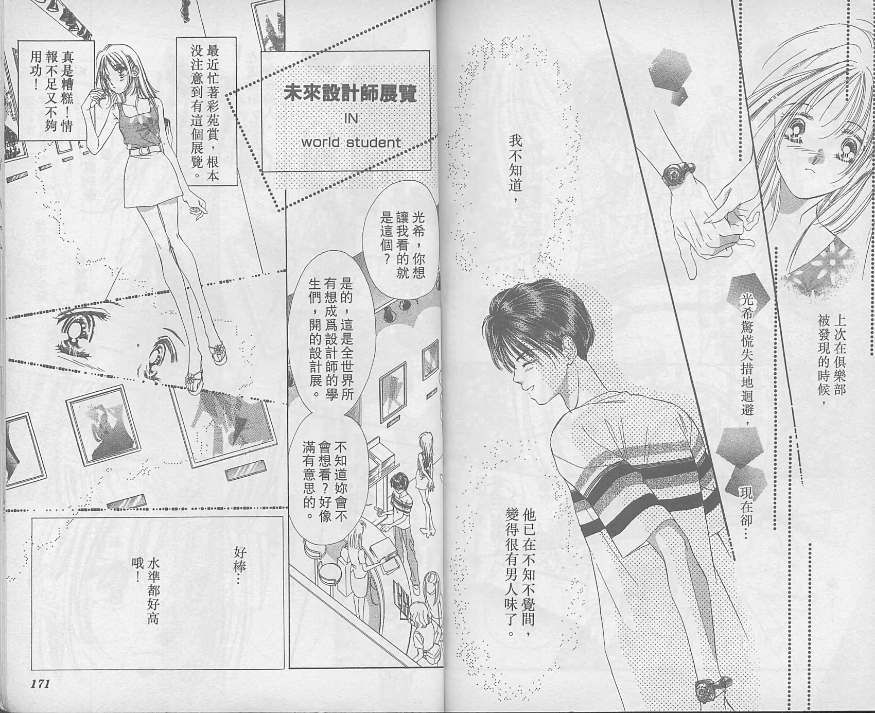 第83页