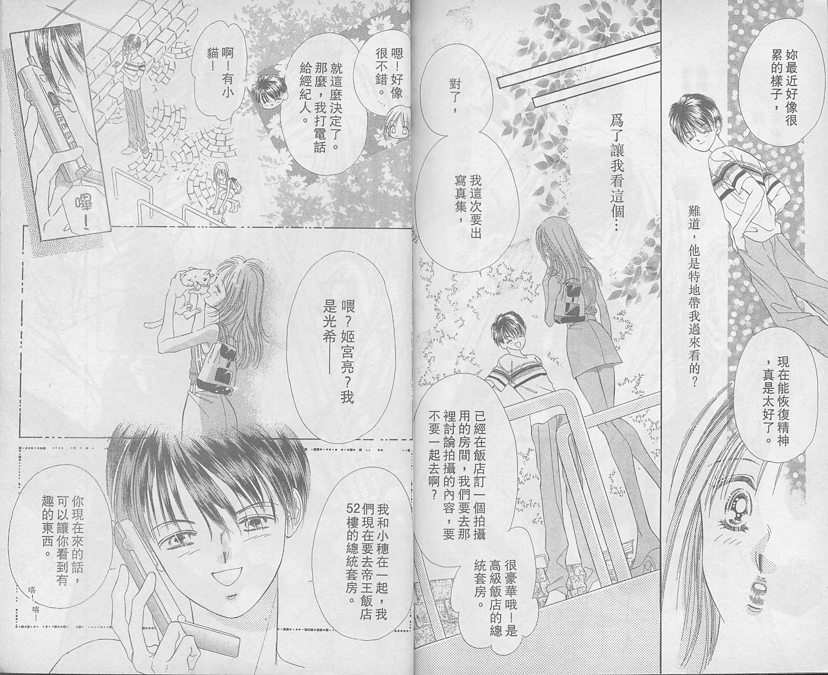 第86页