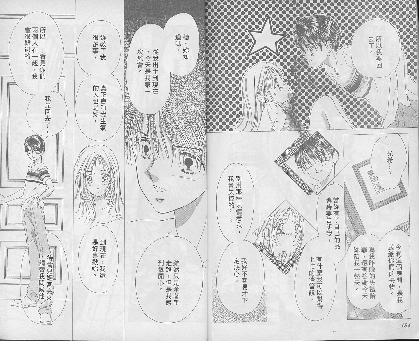 第90页