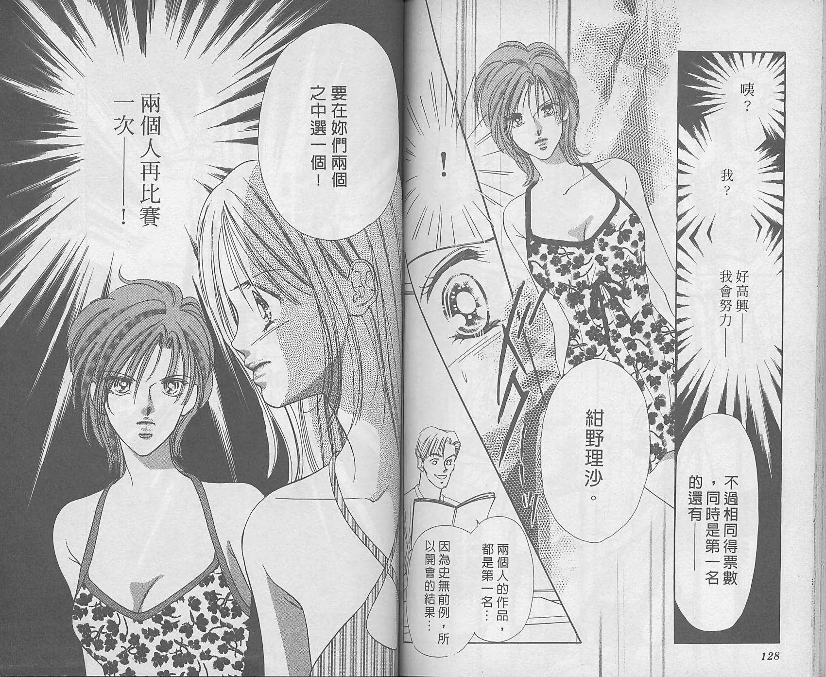 第62页