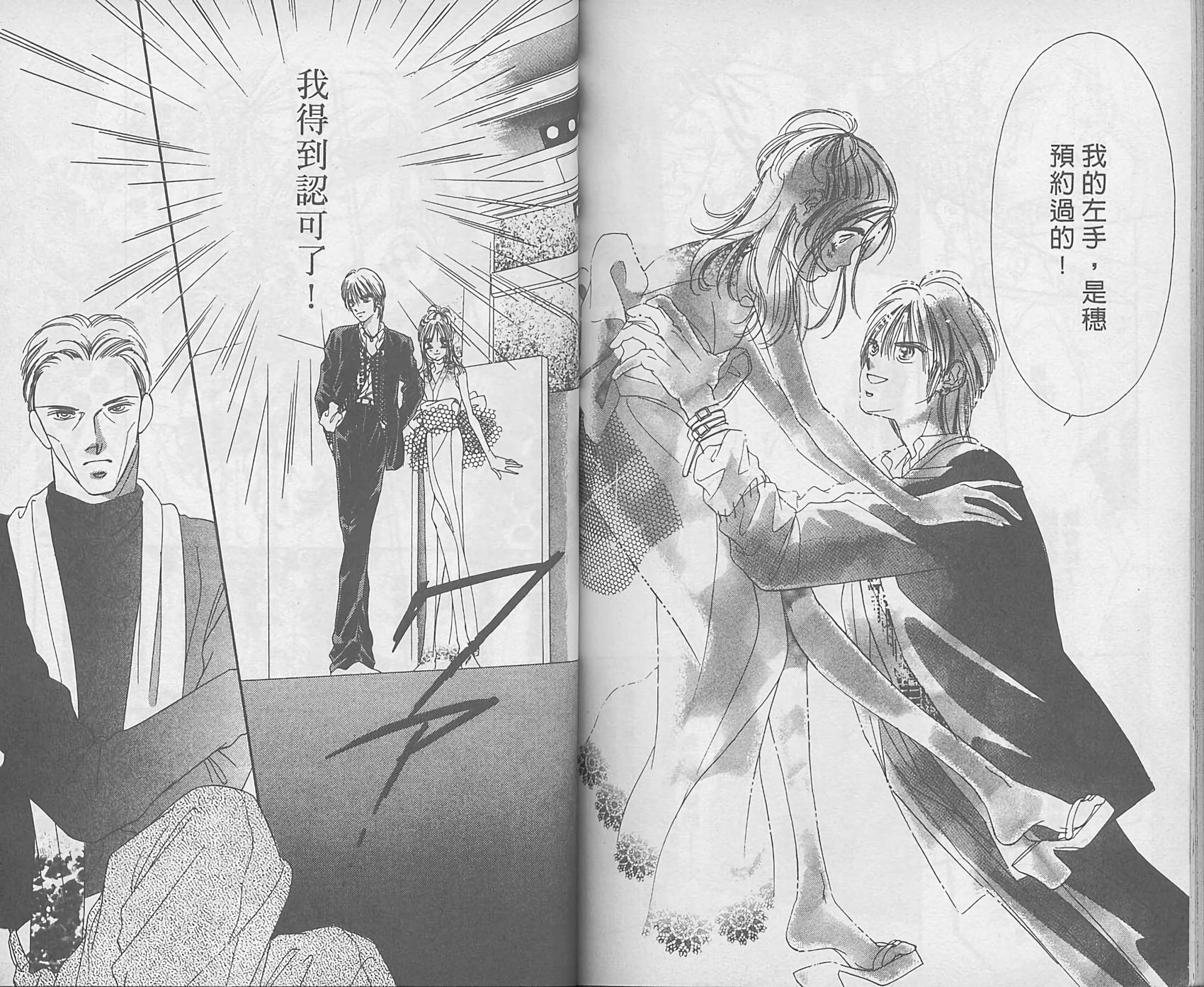 第76页