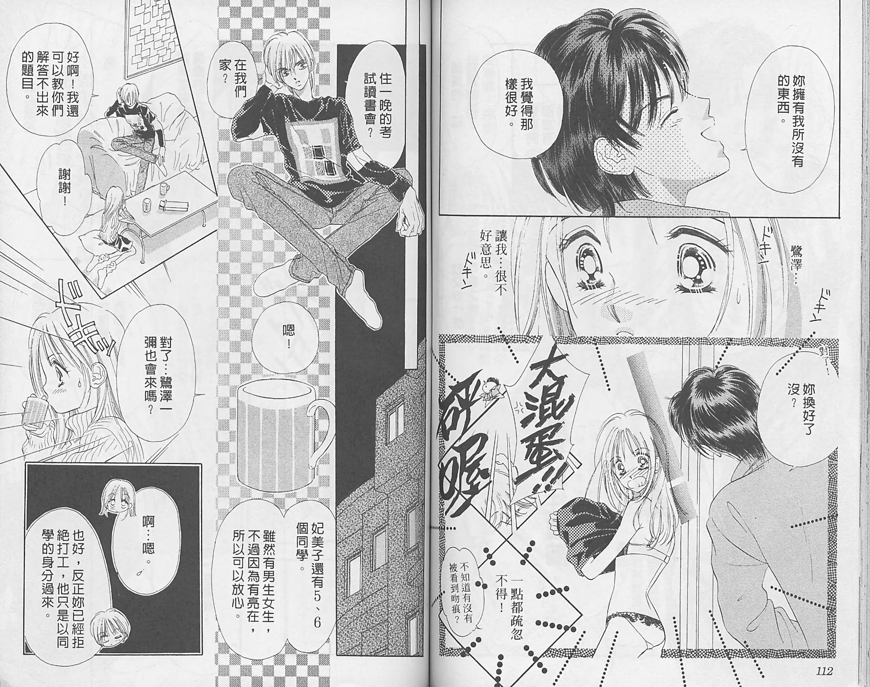 第54页