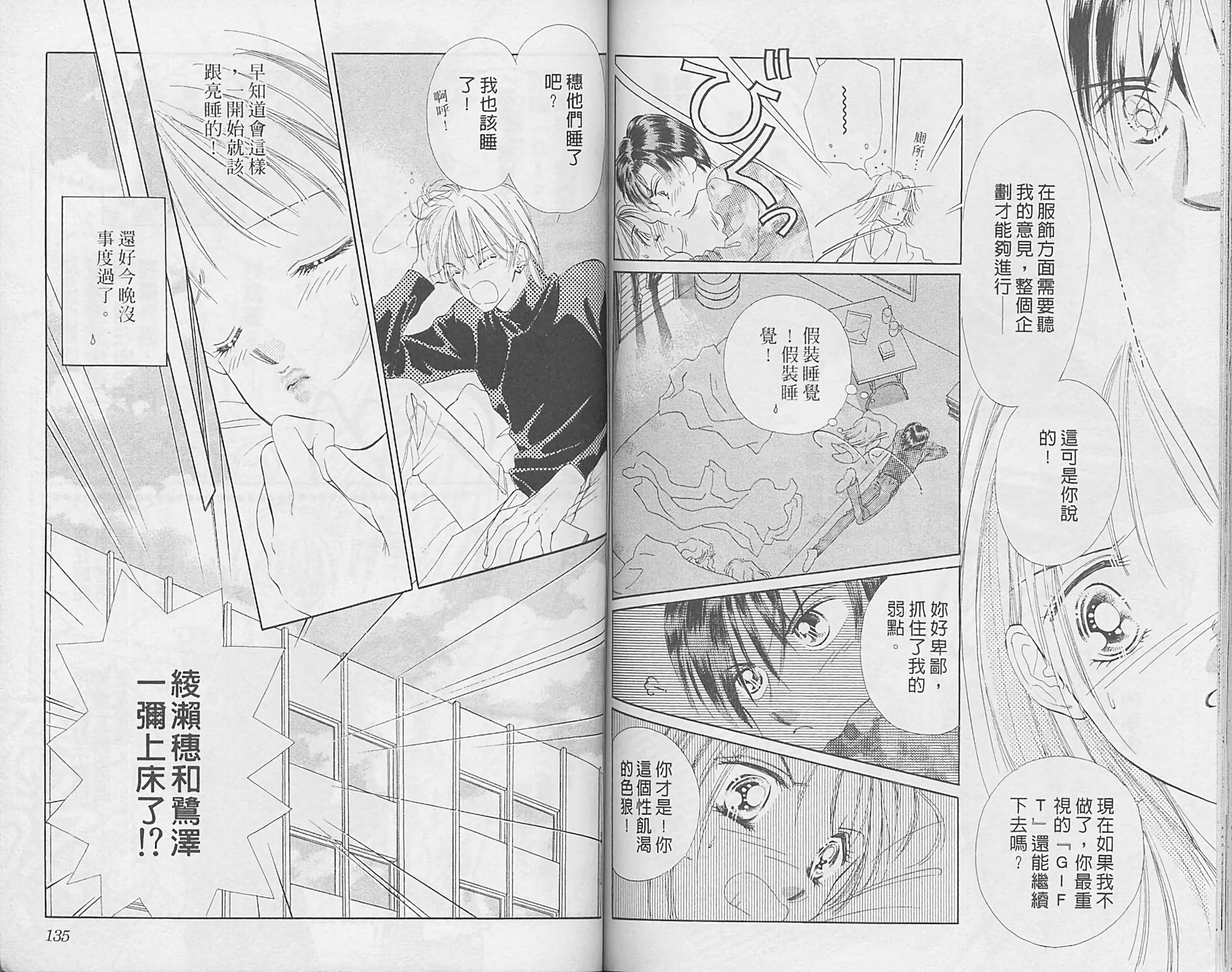 第65页