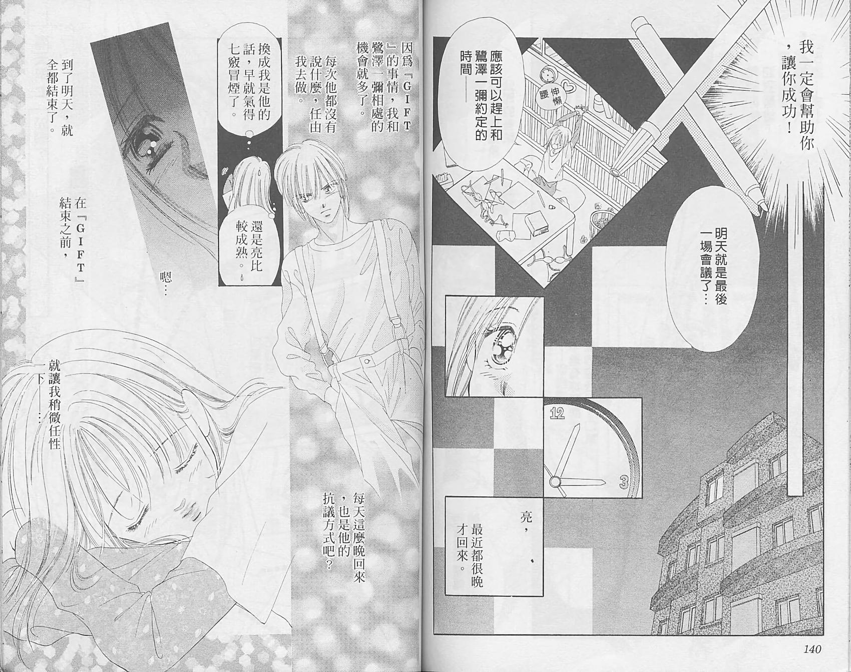 第68页