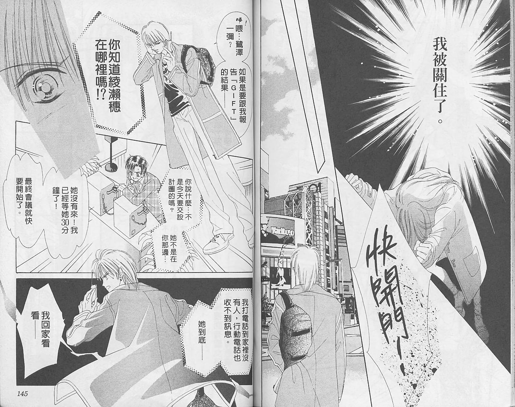 第70页