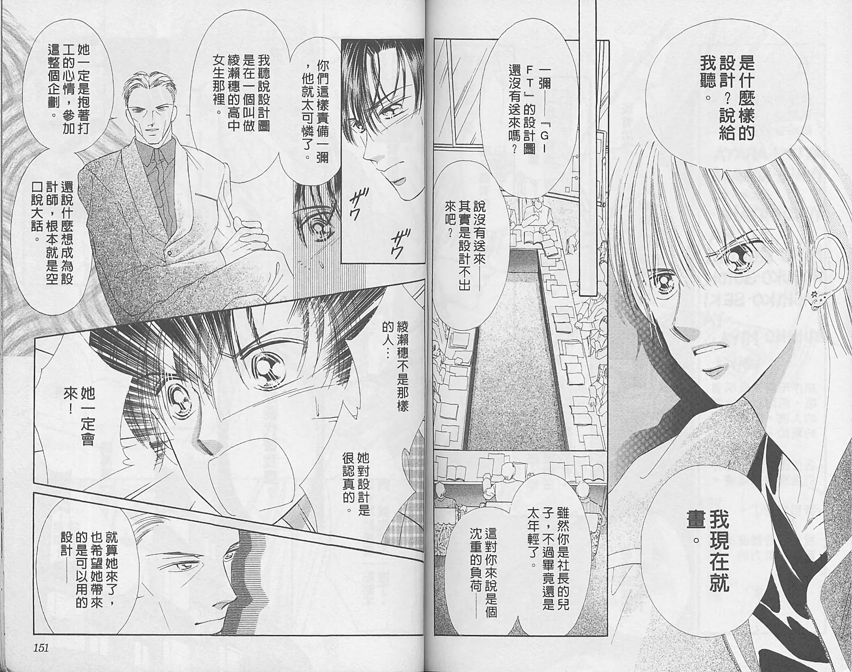 第73页