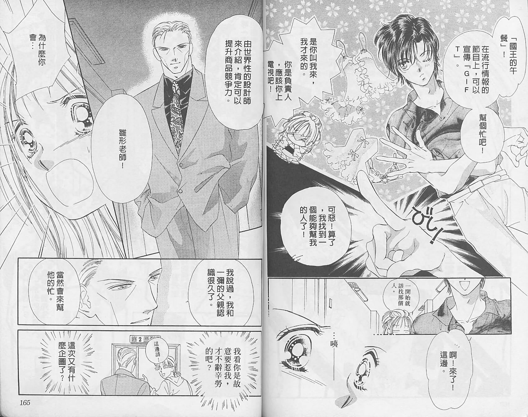 第80页