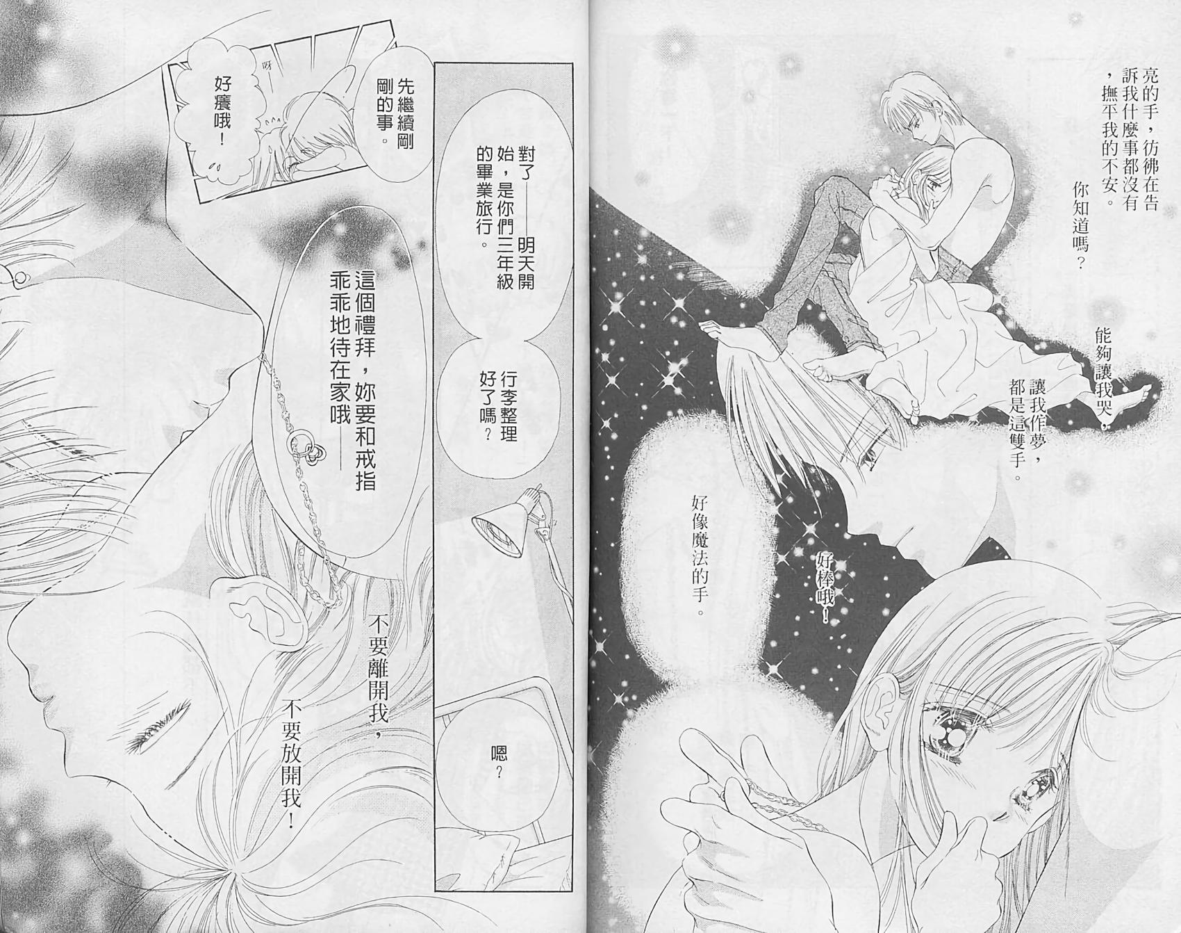 第85页
