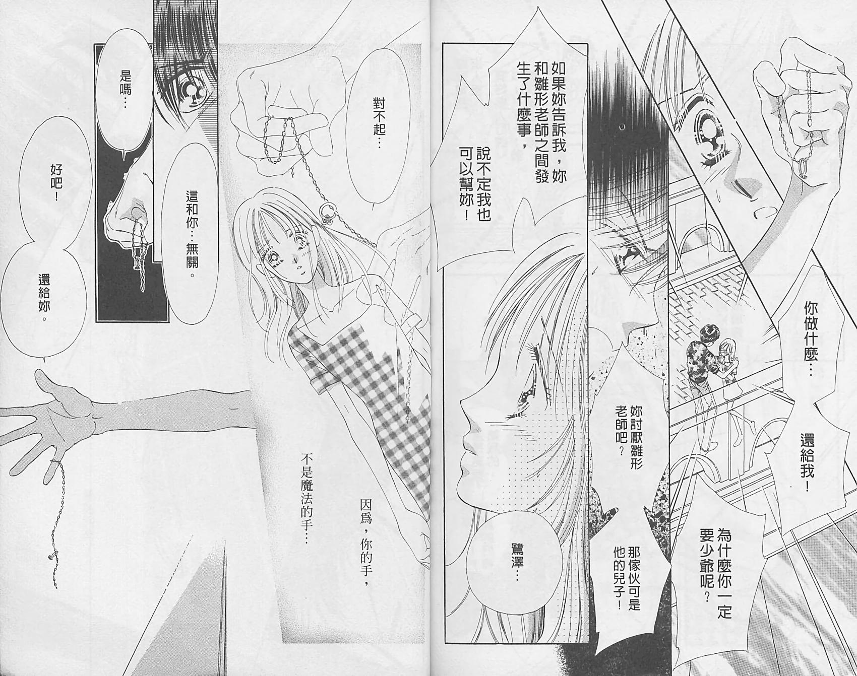 第91页