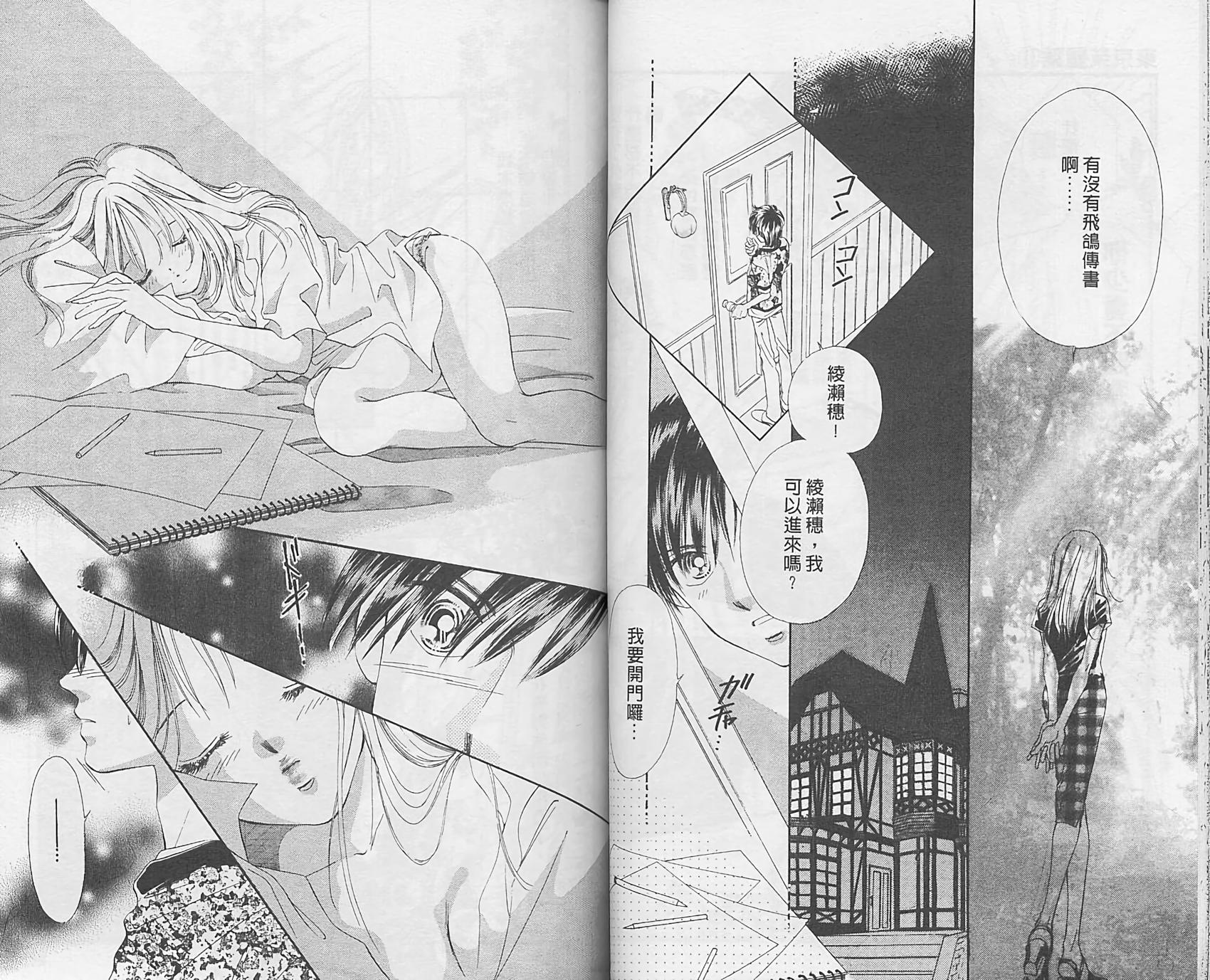 第34页
