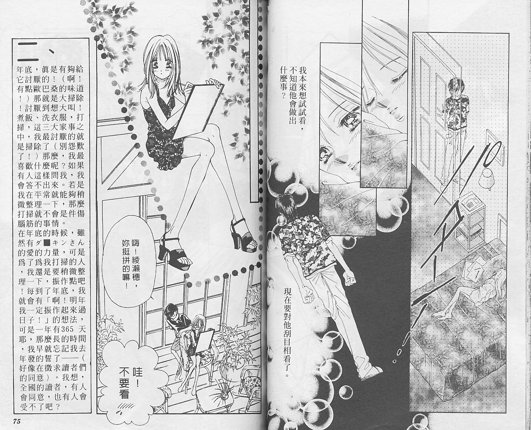 第35页