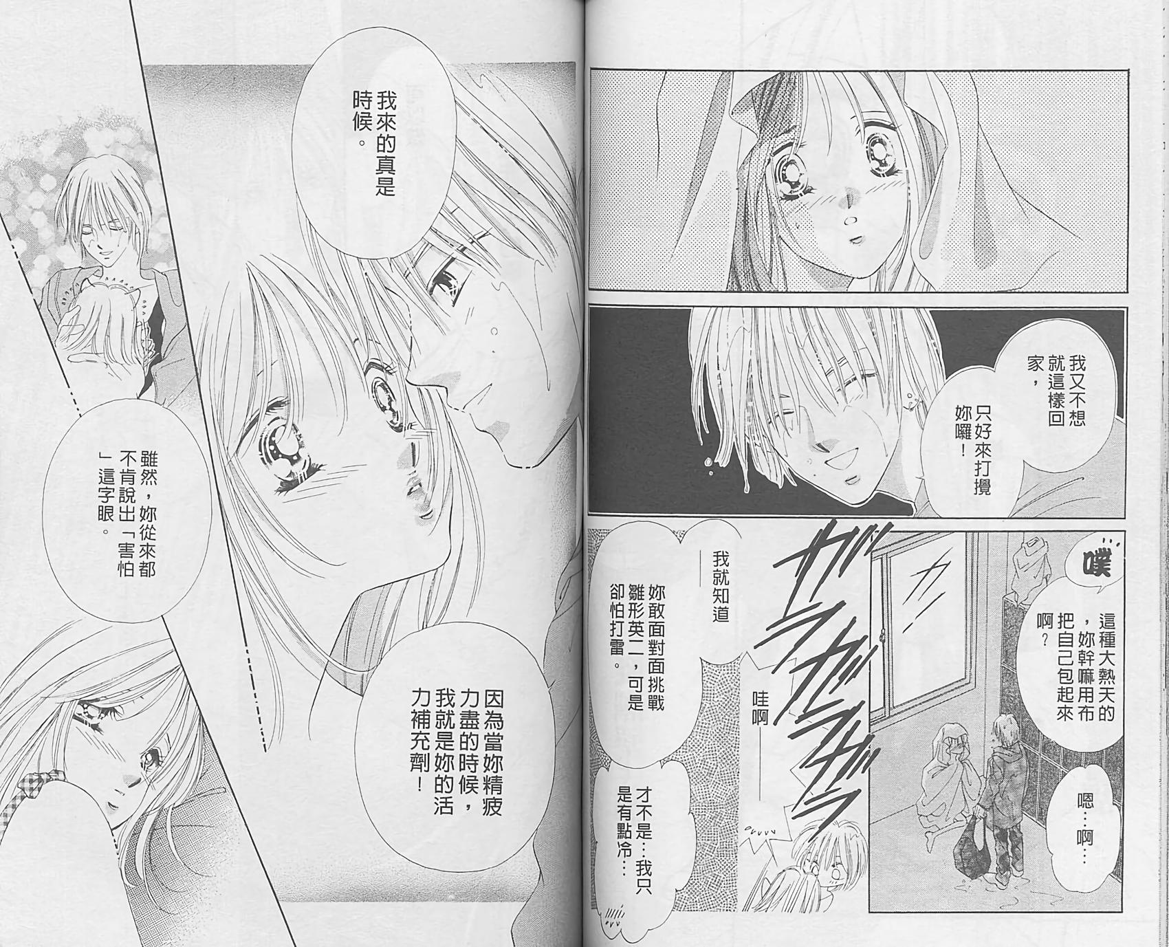 第52页