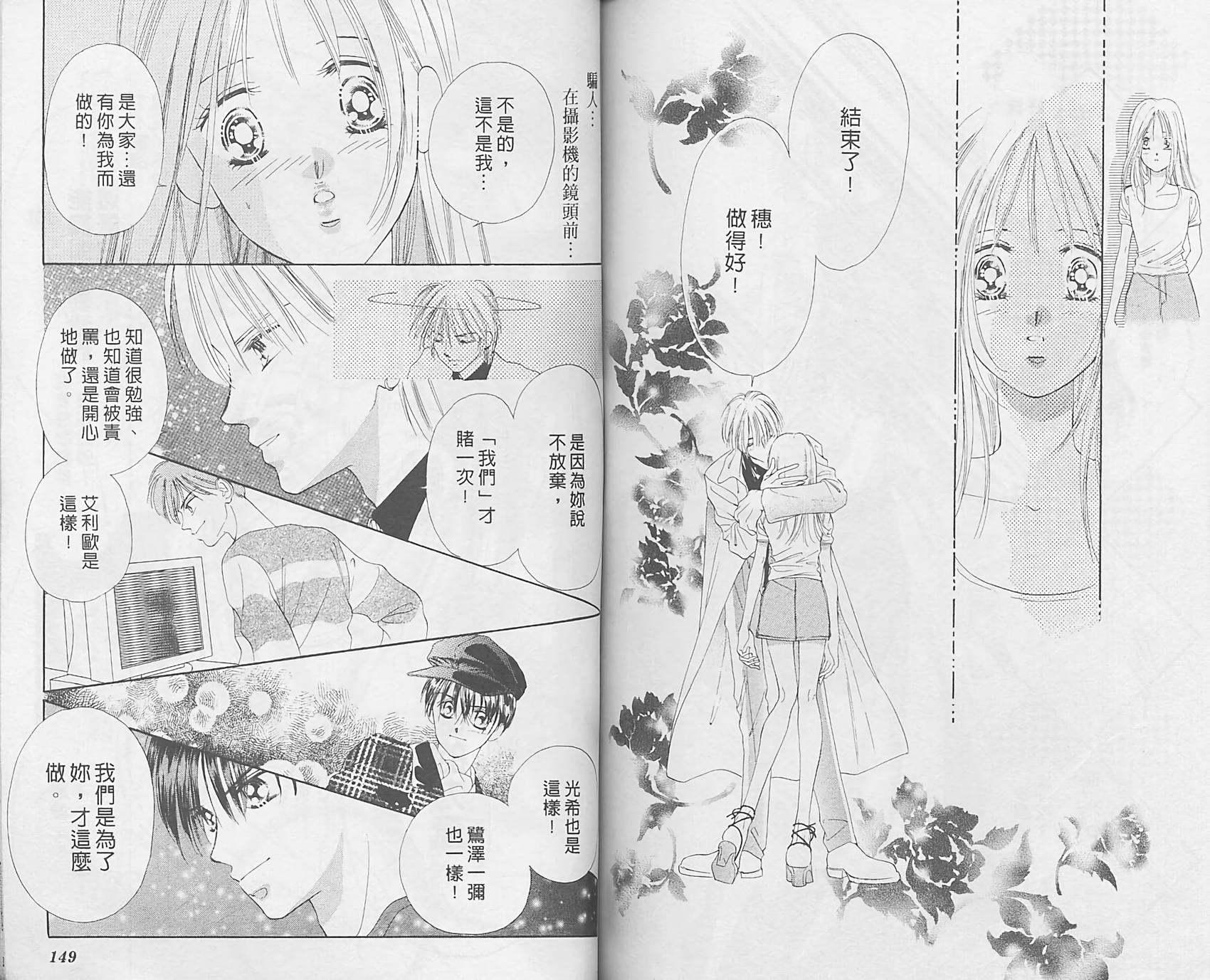第72页