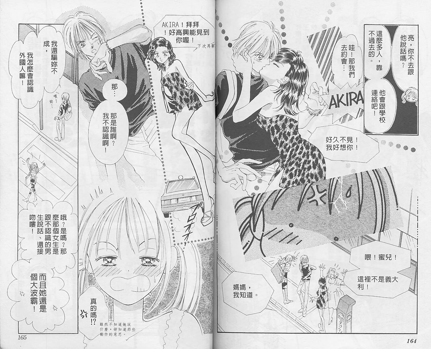 第80页
