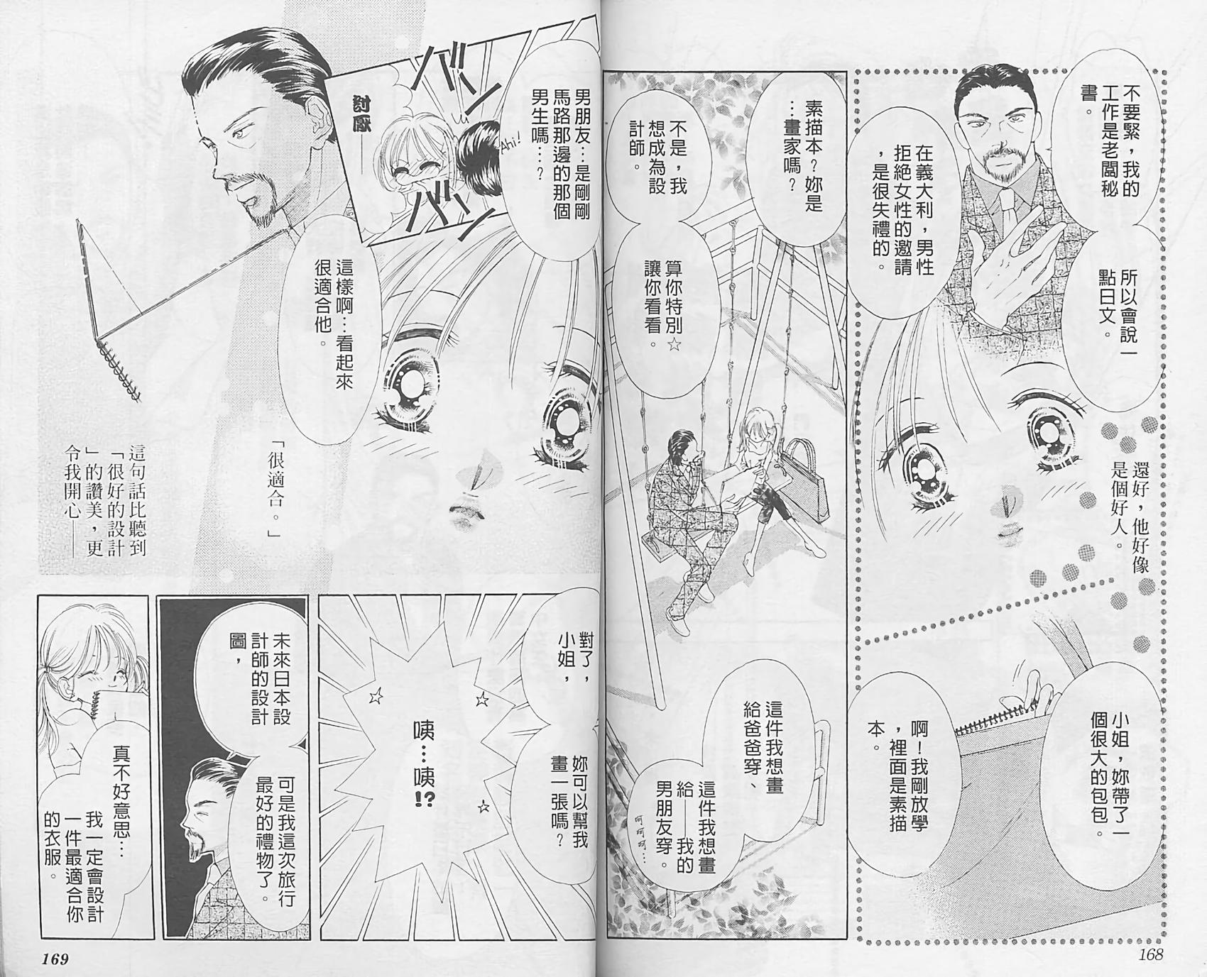 第82页