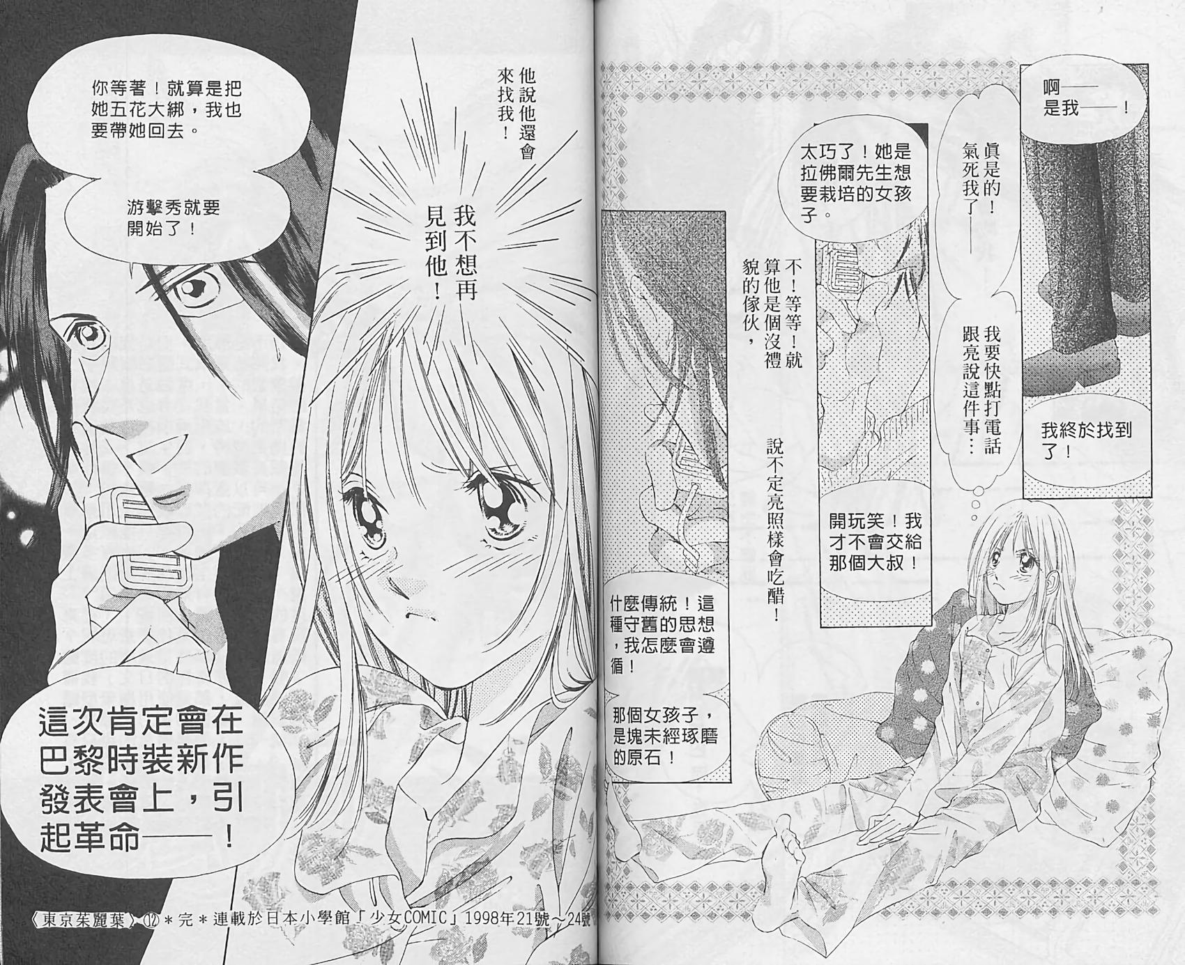 第61页