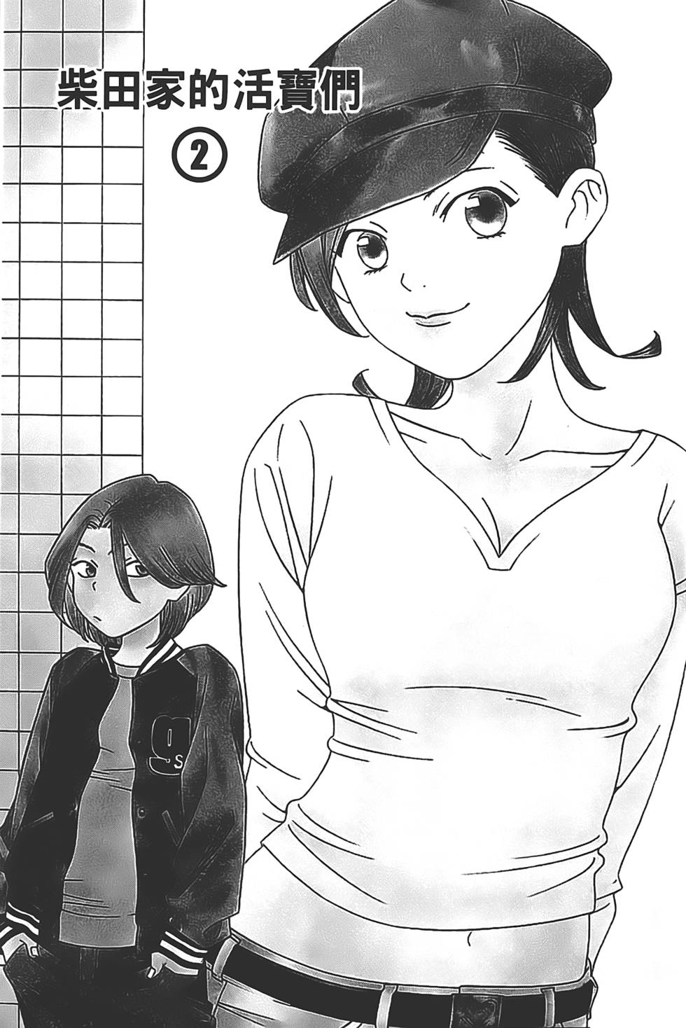 第27页