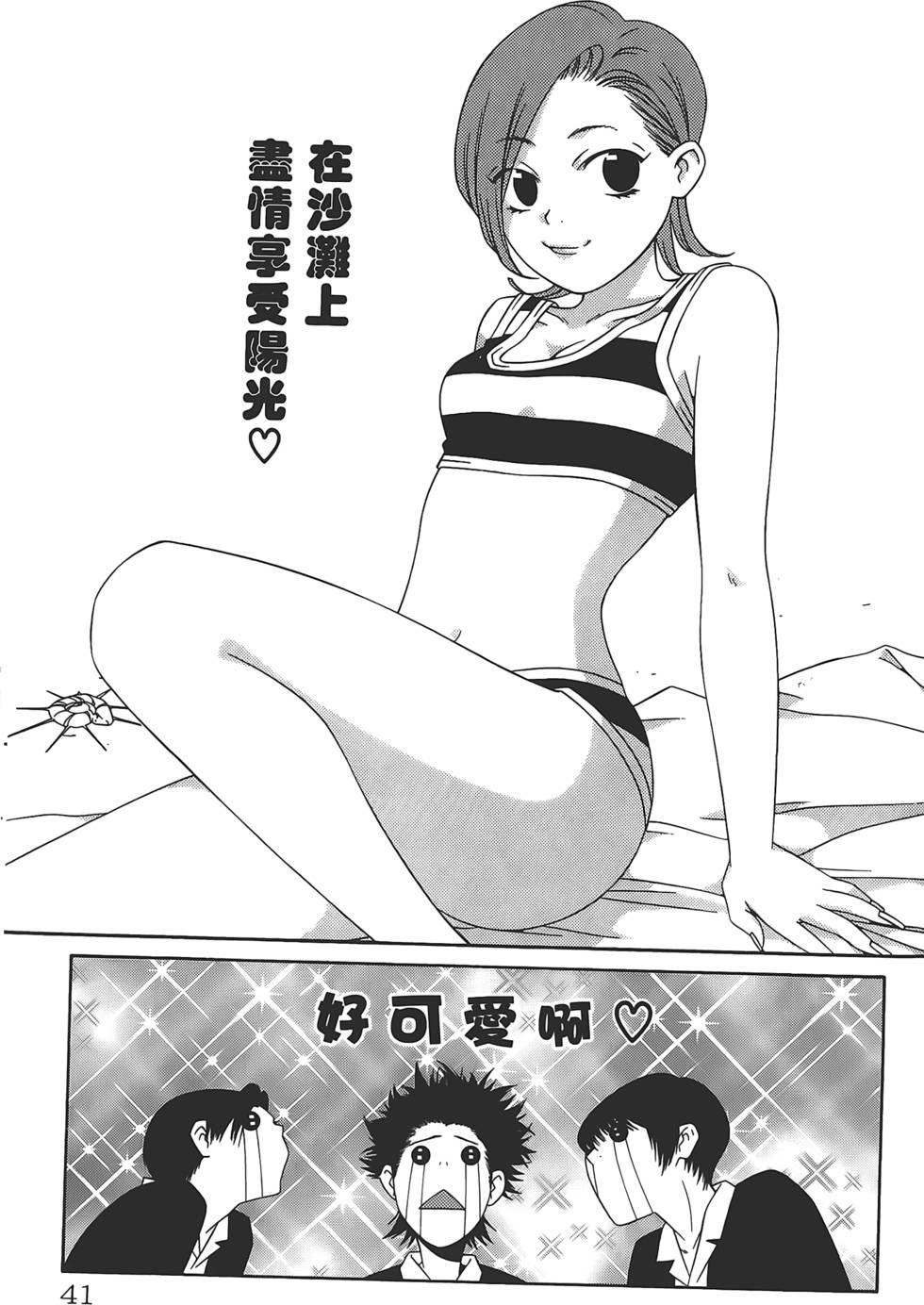 第37页