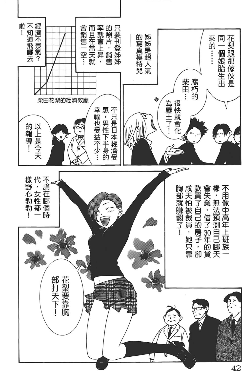 第38页