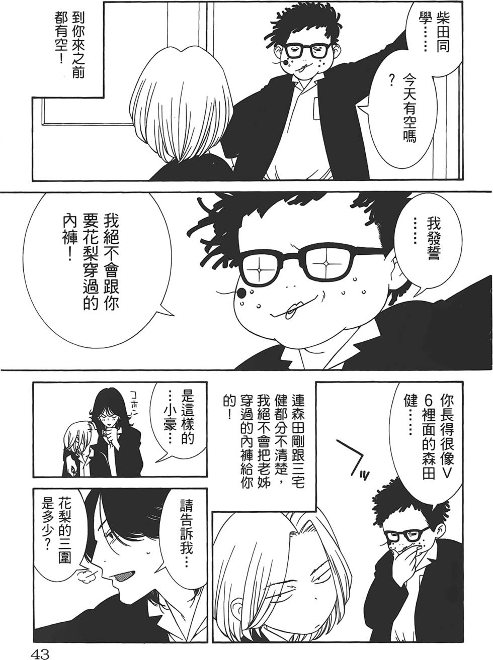 第39页