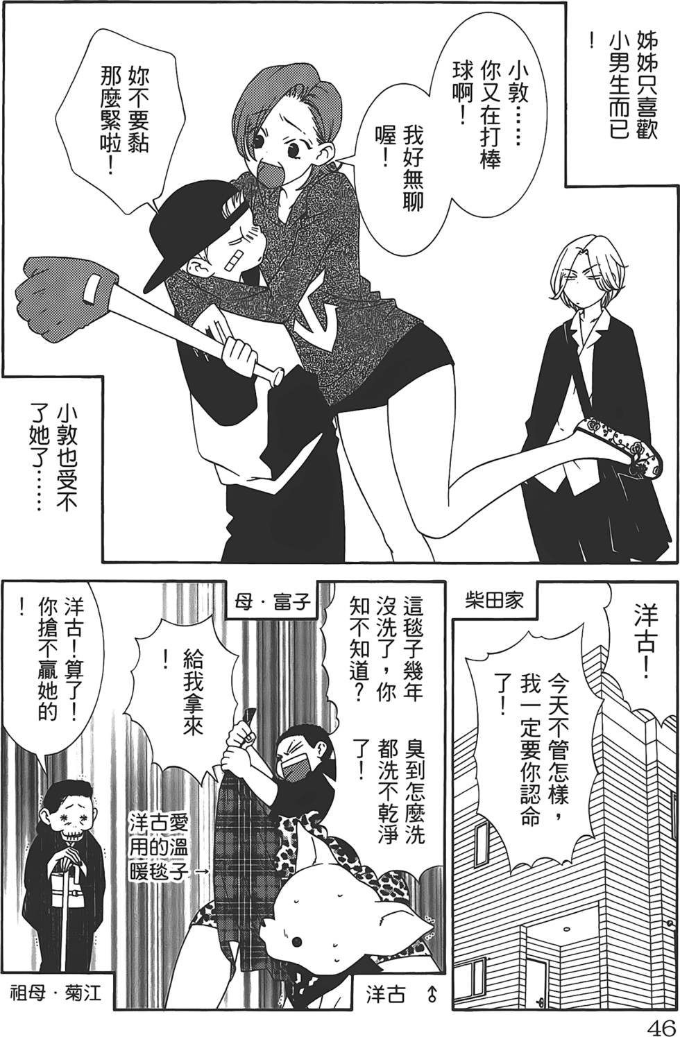 第42页