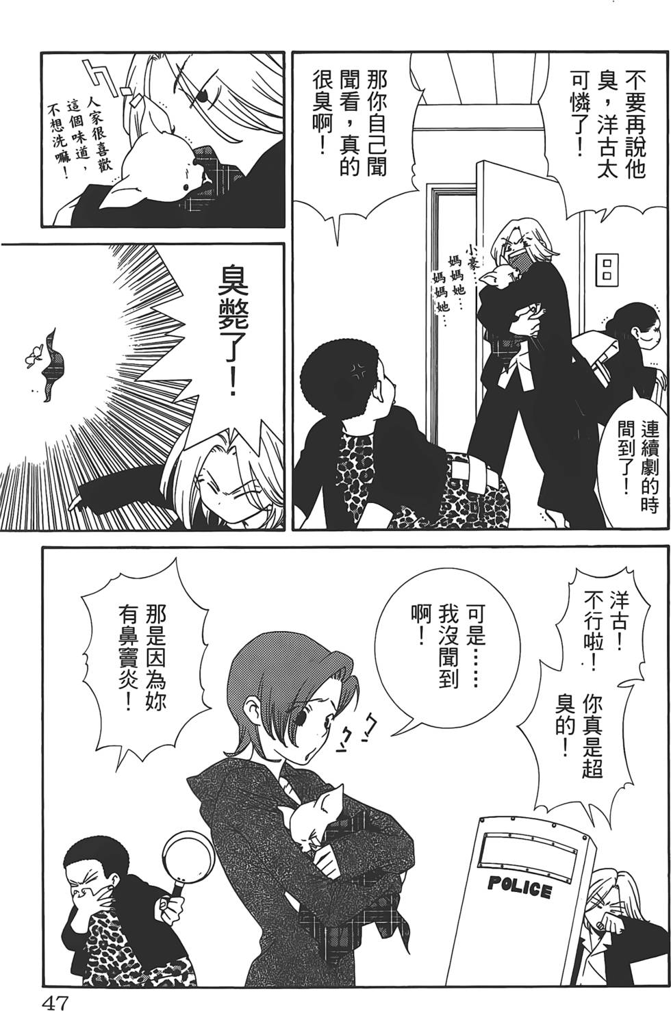 第43页