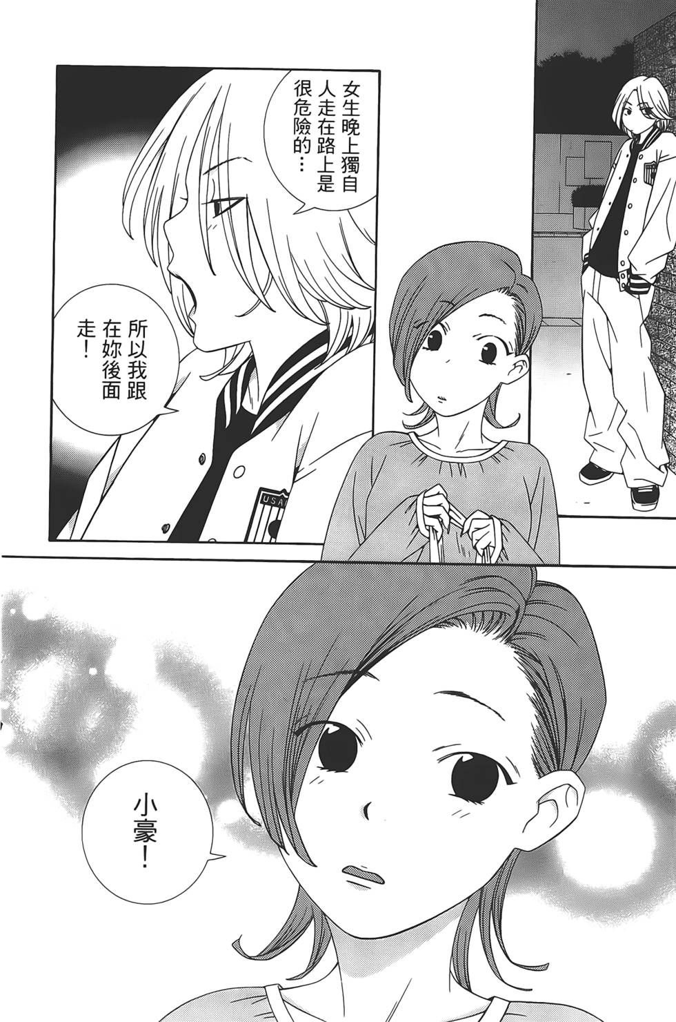第48页