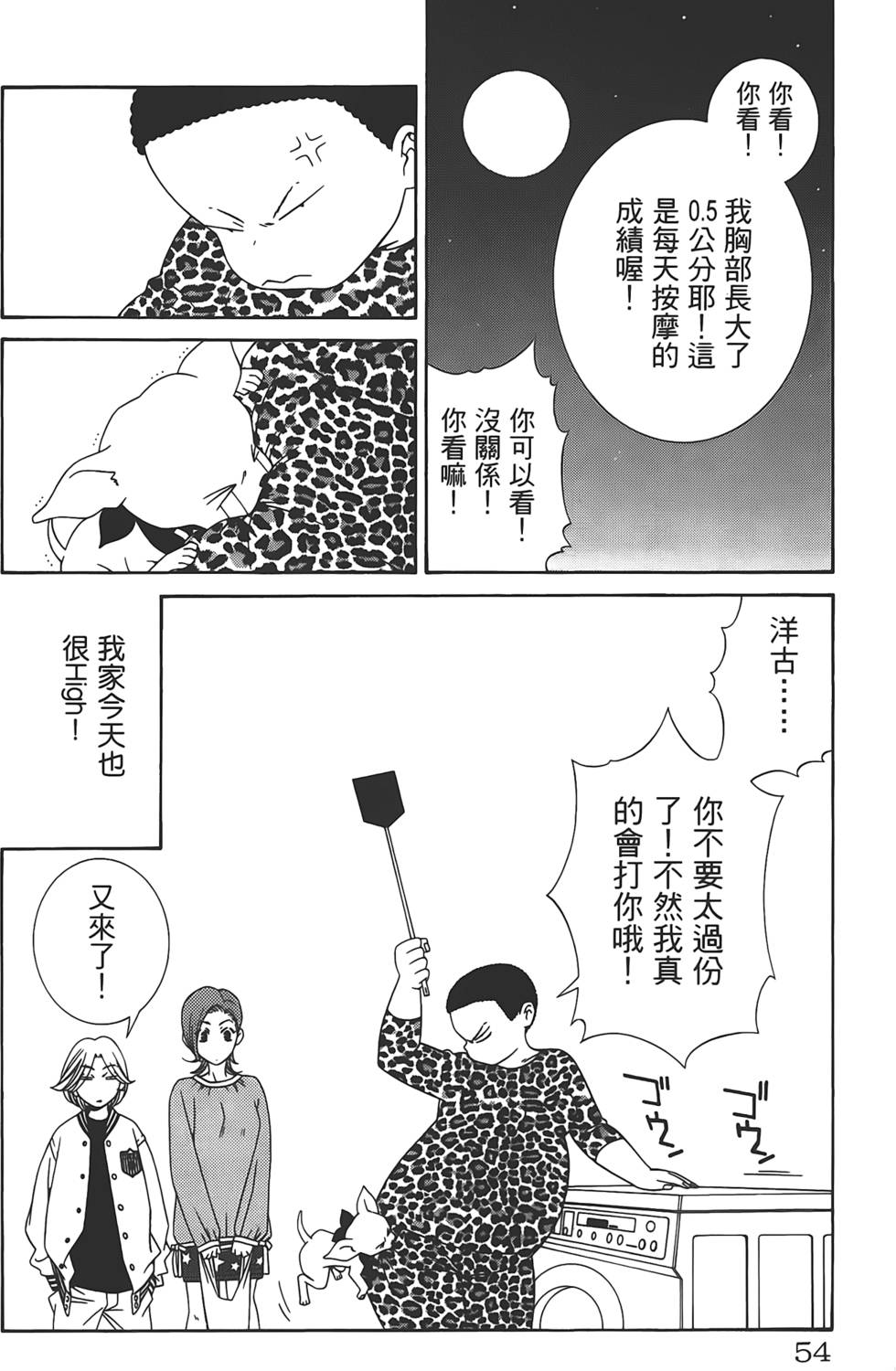 第50页