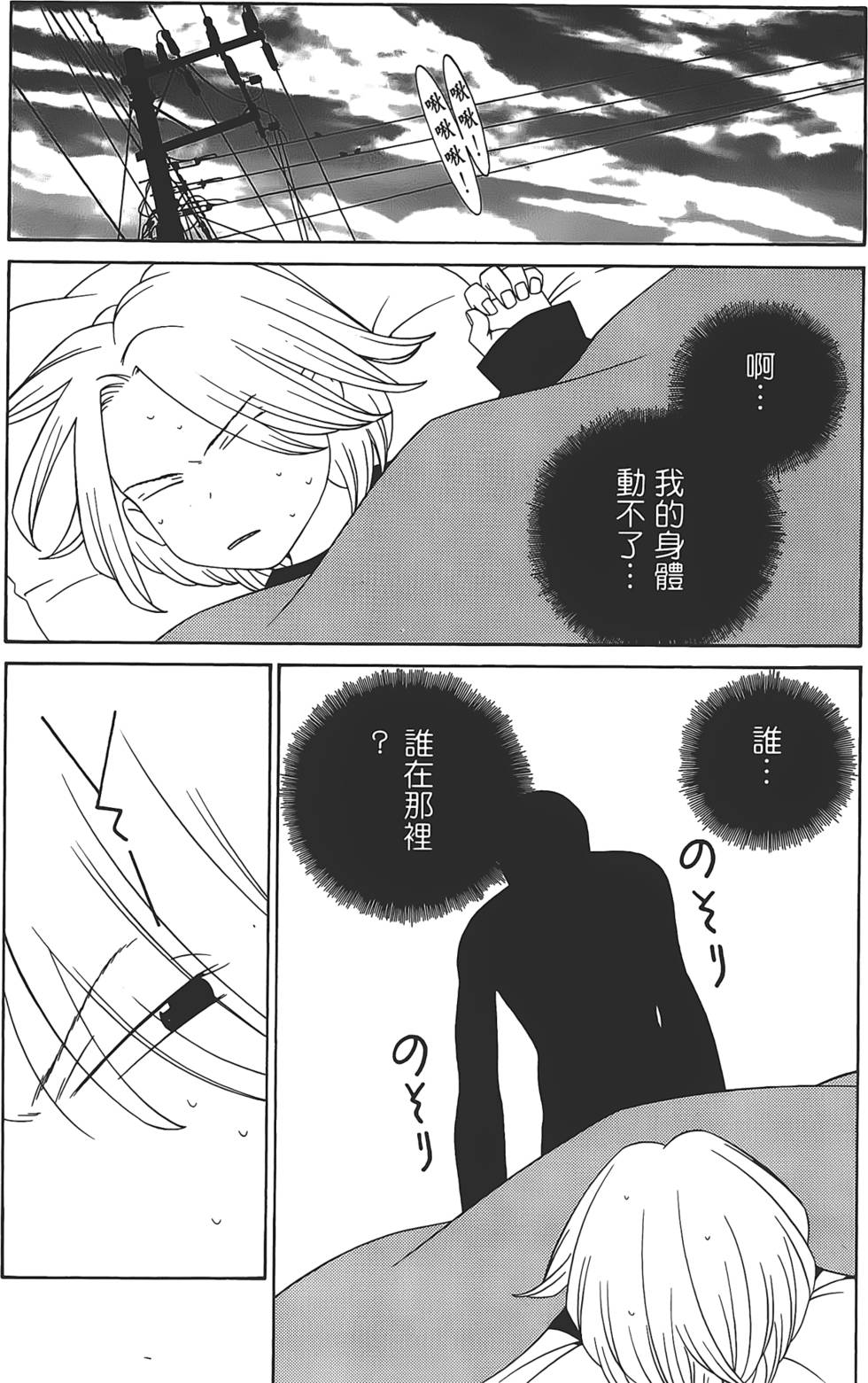 第52页