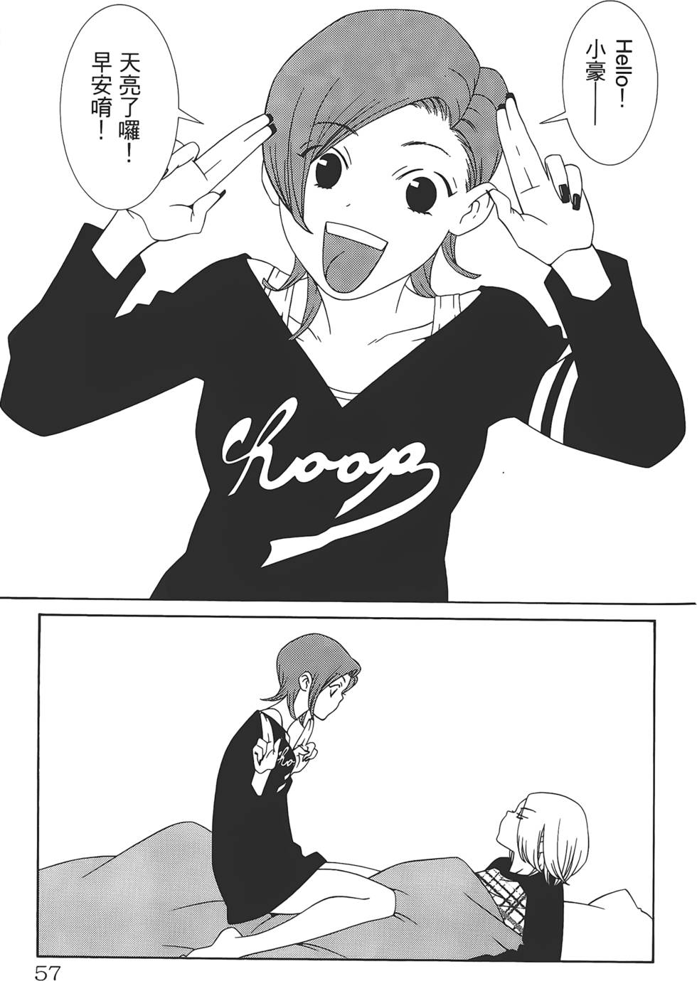 第53页