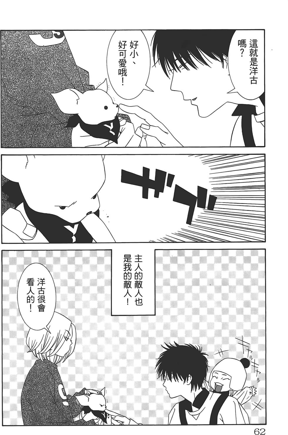 第58页