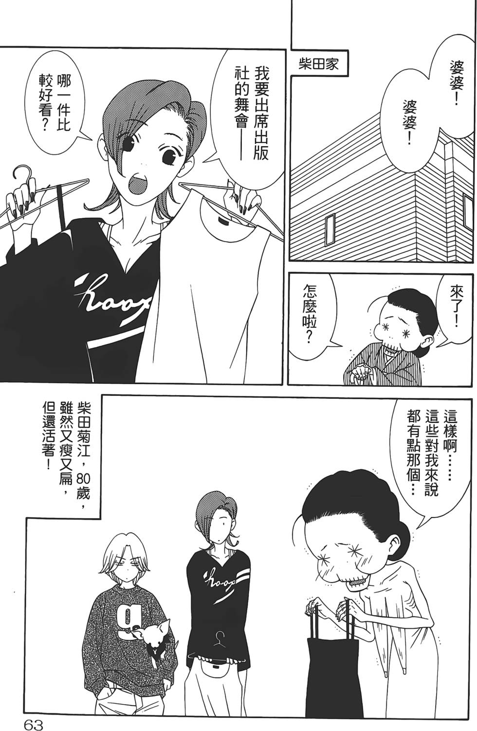 第59页