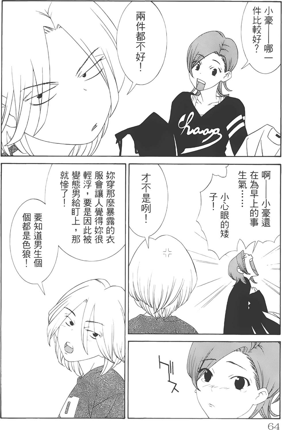第60页