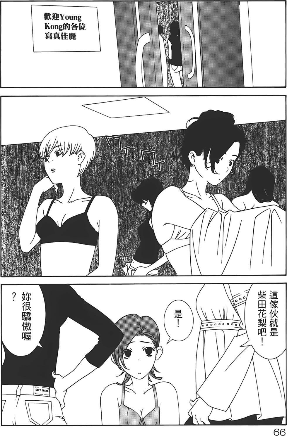 第62页