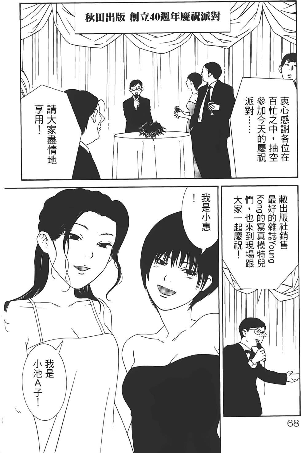 第64页