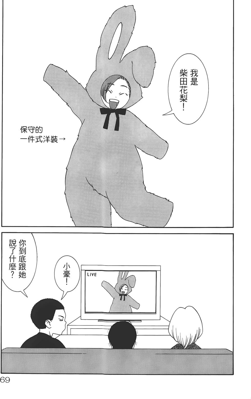 第65页