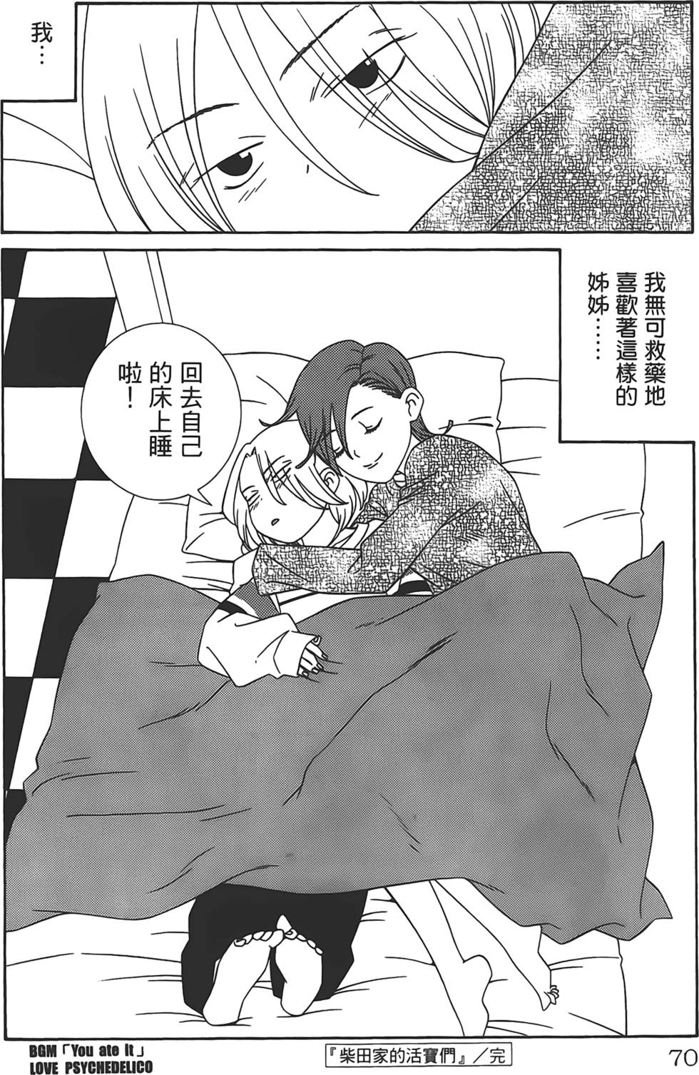 第66页