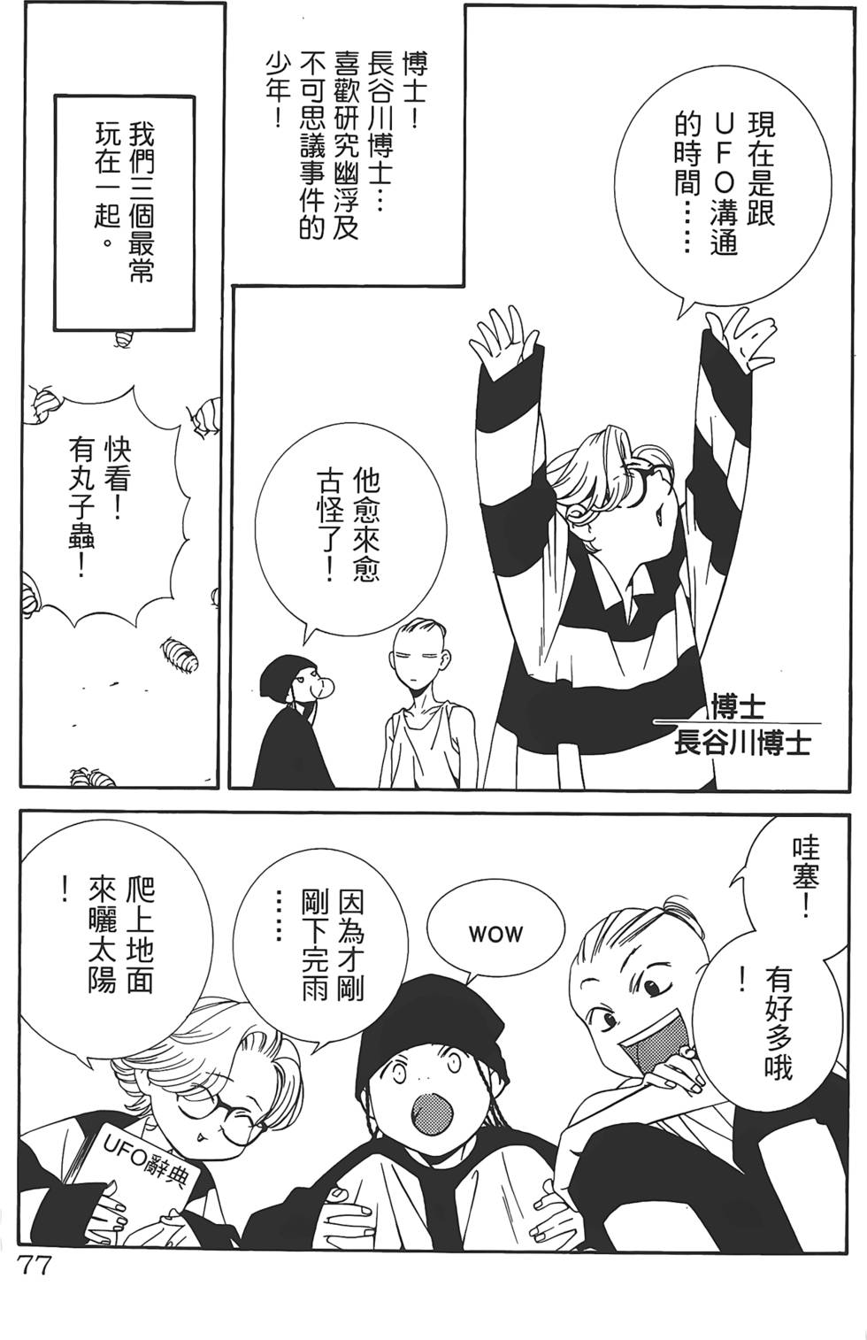 第73页