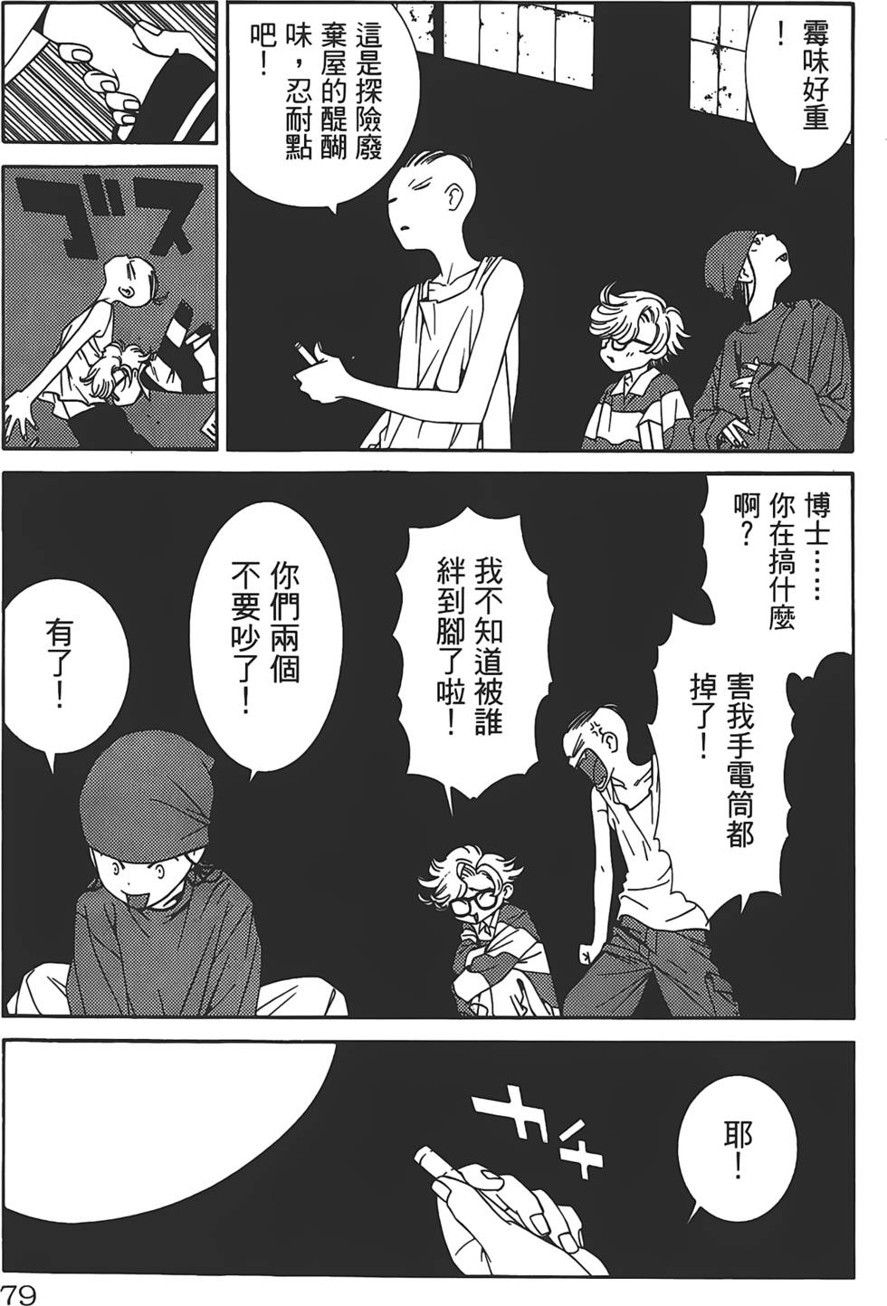 第75页