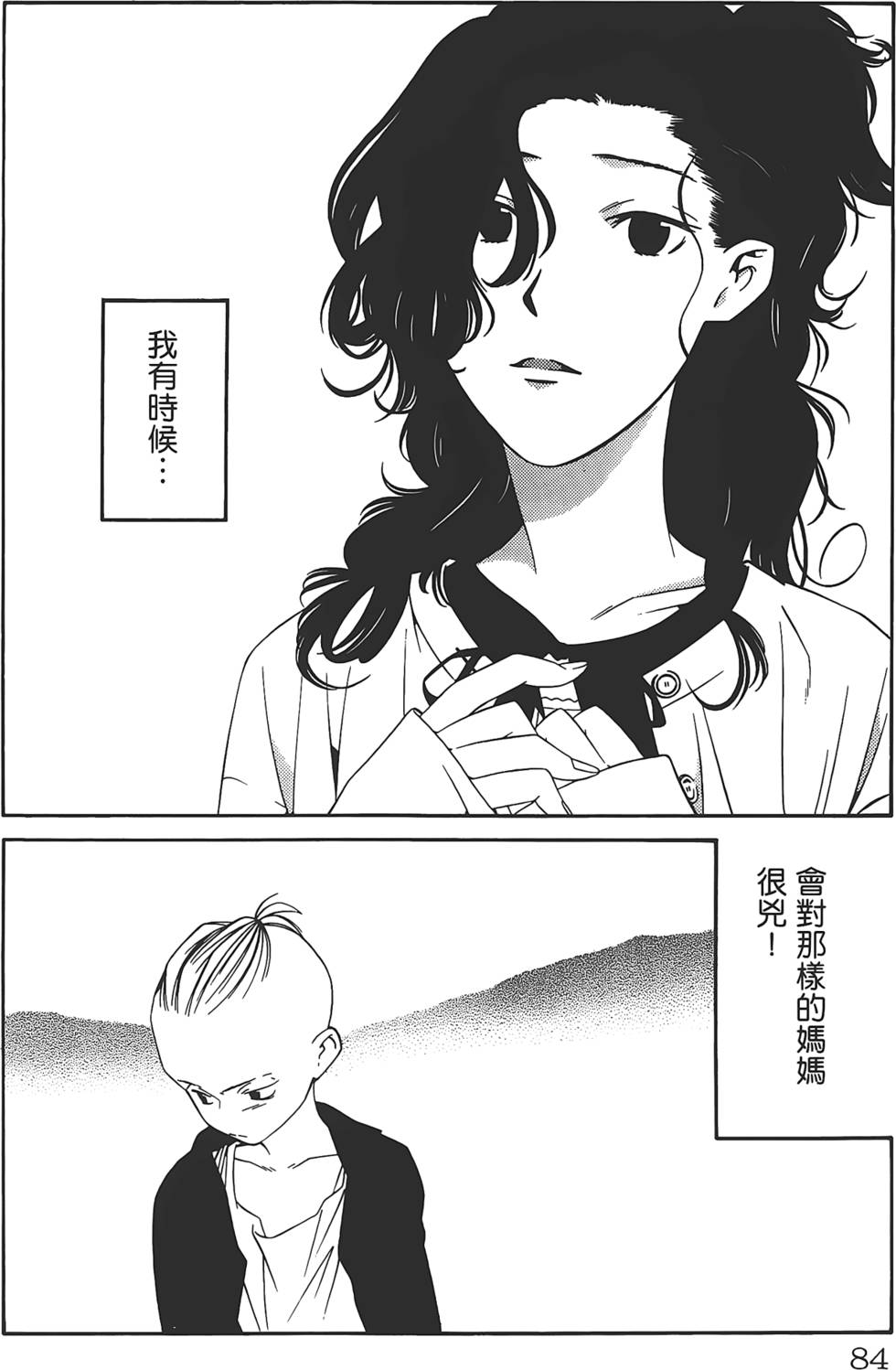 第80页
