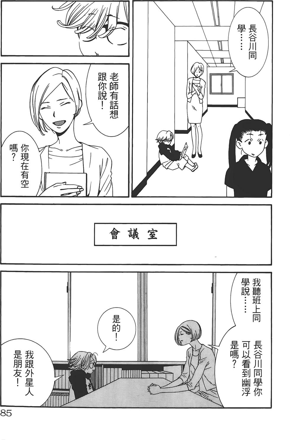 第81页