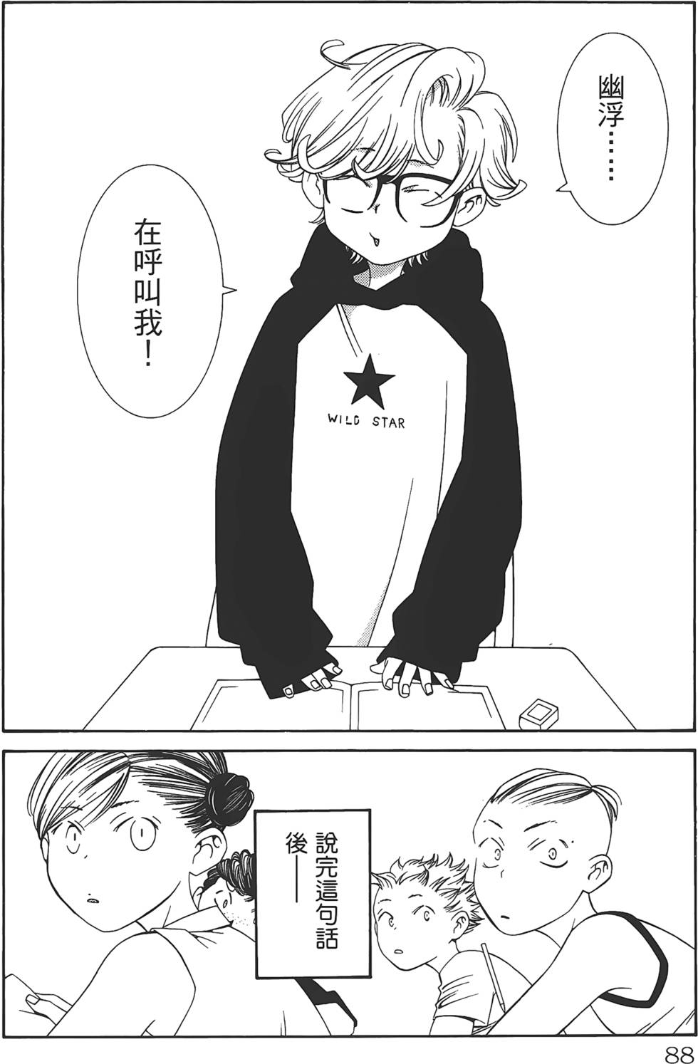 第84页