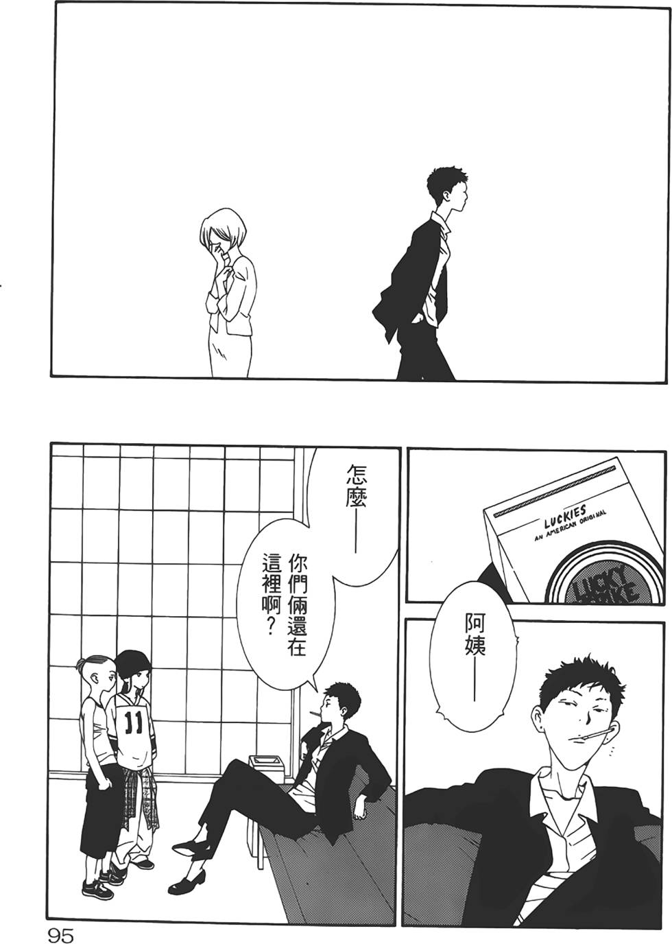 第91页